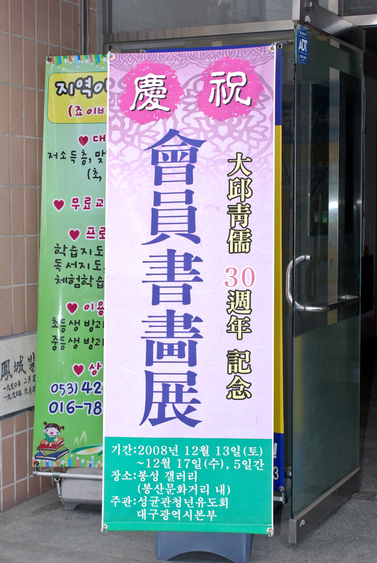 f07d8eb82ac60087c7dee65d96c7f4fb_1742834533_2245.jpg
